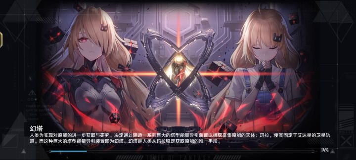 你们的手机会闪退吗截图