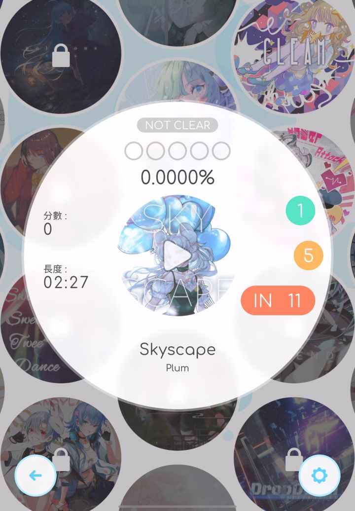付费曲目免费试玩（bushi截图