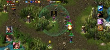 平定会稽1（荀彧吕布貂蝉）