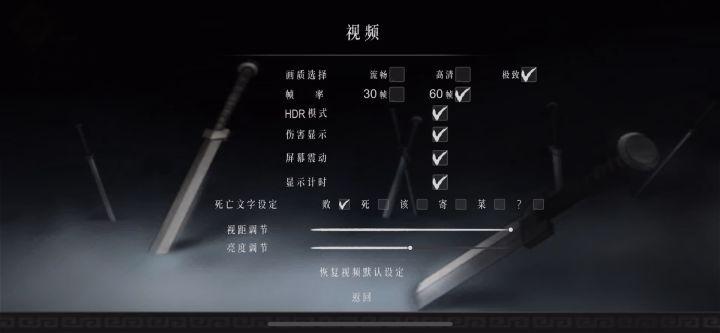 打击感很强玩着不错截图