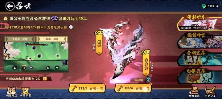 300发没氪金的钥匙(很真实)截图