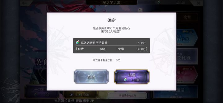 泰坦妹到碗里来截图