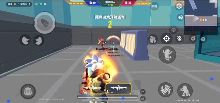 简单的老年机画质截图