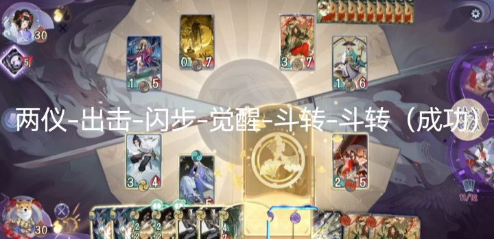 一小段无尘bug测试(三场)截图