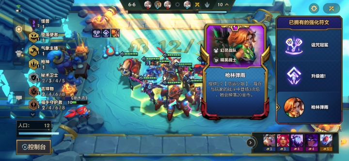 究极12人口 还有谁截图