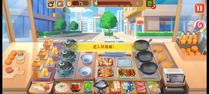炒菜店最后一关到底要怎么过啊截图