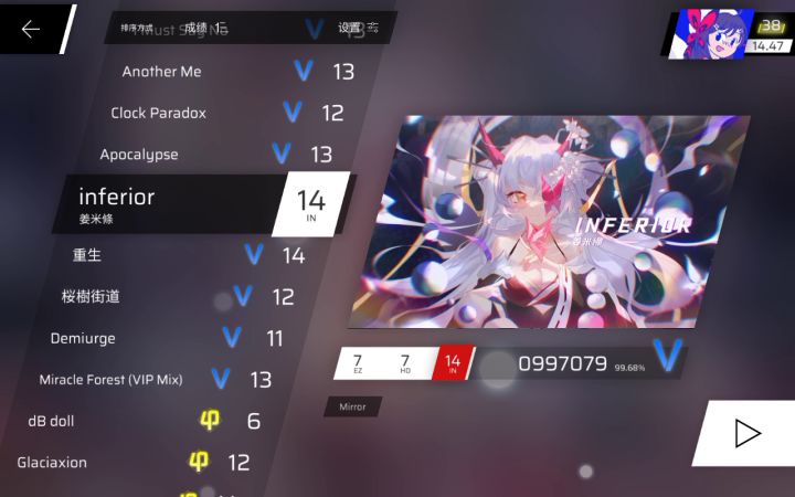 是不是虚高啊!rks14.47,金38截图