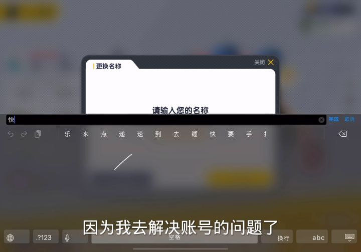 那年我双手插兜 根本不知道什么叫做对手截图