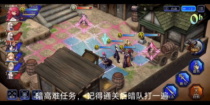 超高难度 微笑于何方截图
