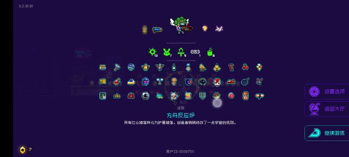刷道具之商店老板看了跳脚骂娘截图