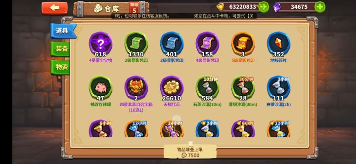 没氪晶了,开开攒了近一年的罐子截图