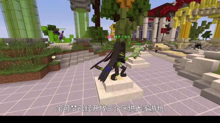 我的世界精灵之旅宝可梦联机生存服务器截图