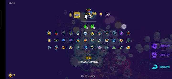 修脚师傅在线修脚截图