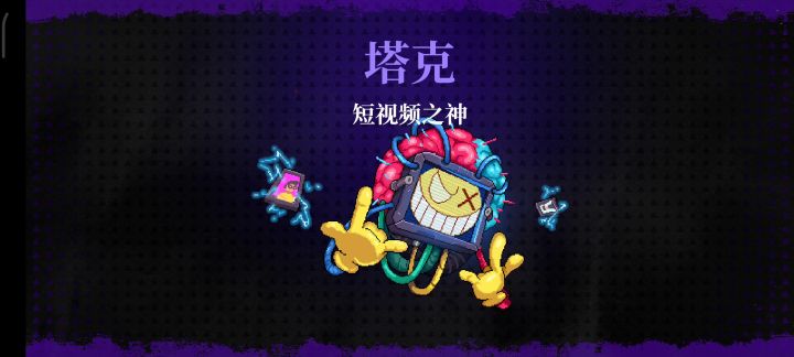 带了爆炸套不也随便过吗?老猎人应该是理论上最强的武器?截图