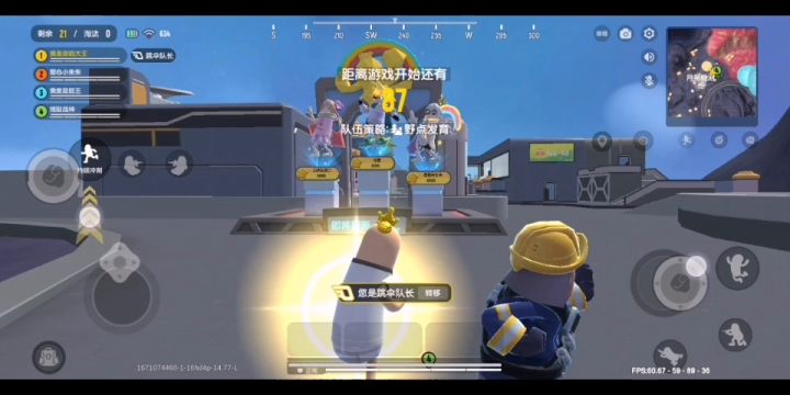 寻找神识碎片意外吃鸡截图