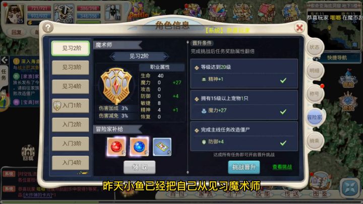 法兰城,我们又回来了!截图