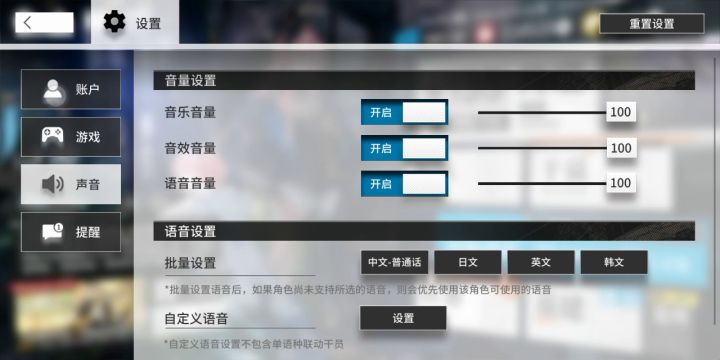 抽卡记录/又上头了截图