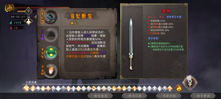 大雪火二首通截图