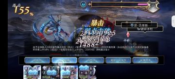 【IDA试炼竞速】 3t阵容分享