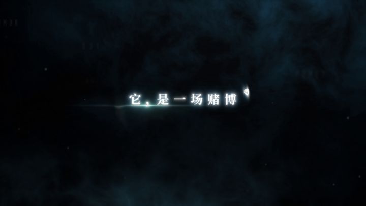 【地下城堡3】角色PV|女武神，为觉醒者生！截图