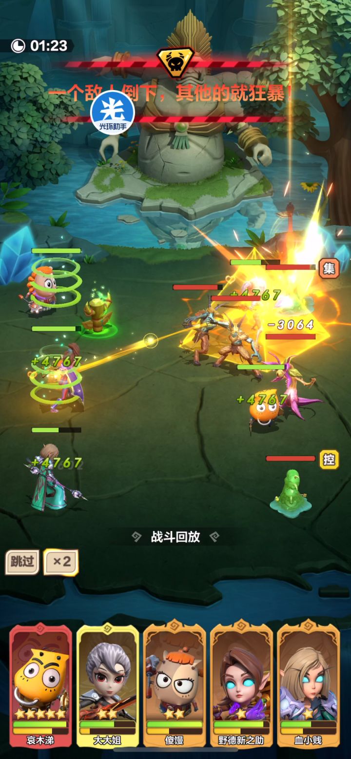 Legend mt第一贴 8-4 这游戏还是有乐趣截图