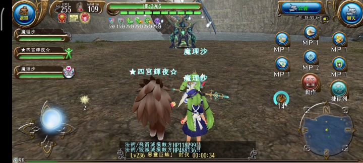 法师暴击率改版,超大暴击率提升——无属性法术技能随便暴击截图