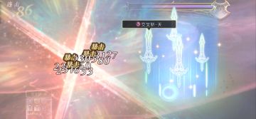 整活！阿鲁多单刷双子成就达成！