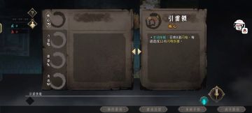 装备如何卸载