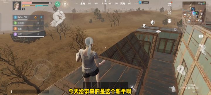 代号spark新手开荒思路截图
