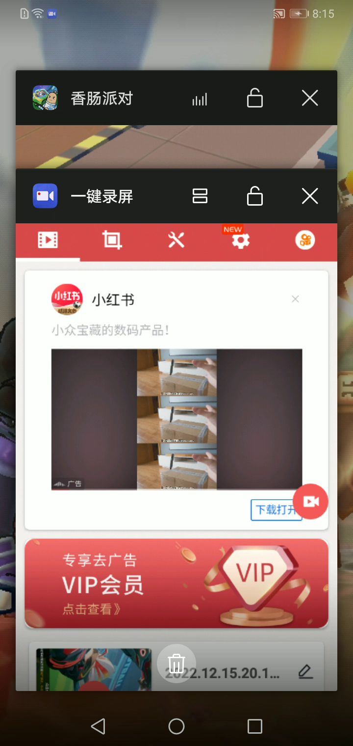 白嫖糖果加跳枪，你会了吗？还有那个达达，赶紧把那个bug修复了，否则，老六玩家就有福了截图