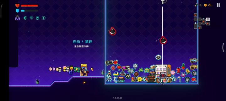 我勾了东西了，他为什么不起来呀？截图