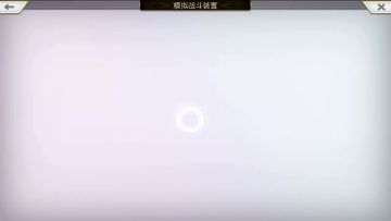 【重生挑战】ida试炼N1阵容分享