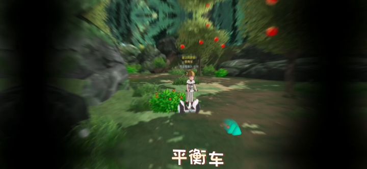 我的小森成长之路截图