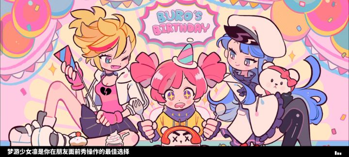 粉身碎骨喵斯小恶魔莉莉丝截图