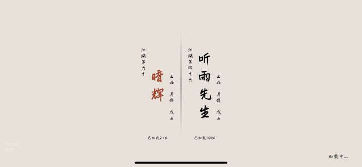 【练刀】此刀,阳刀!*别问我为什么叫阳刀(悲截图