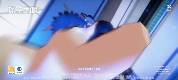 托尔这动画太厉害了啊截图