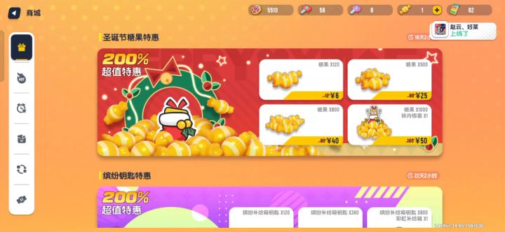 这就是达达做的好游戏截图