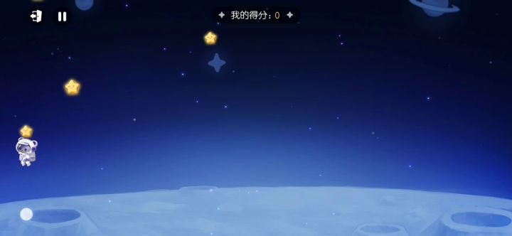 输在起跑线上怎么办啊截图