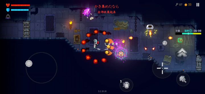 BUG？愤怒精灵不会攻击？截图