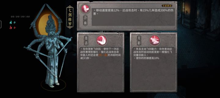 难打的话可以看一下截图