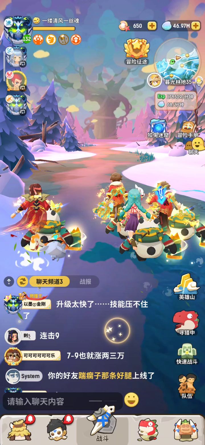 最后几秒，怎么回事为什么打出变身的技能截图