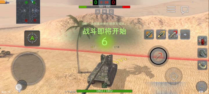 幼儿园走位，第二张地图截图