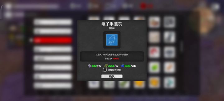 求大佬解知一下,要啥特殊条件不?😚截图
