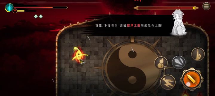 鹤之章boss过关教学截图