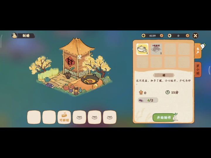 是款有惊喜的游戏!截图