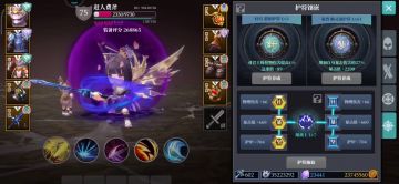 S8简配版屠魔——目标小白