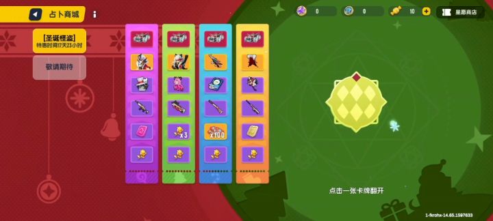 免费车皮哈哈截图