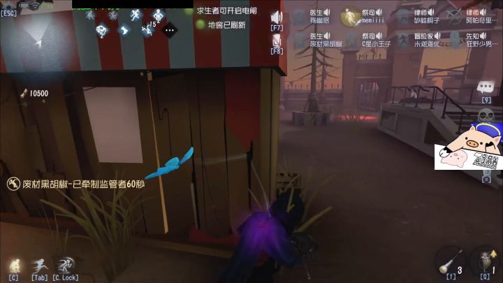 两个监管被骗的裤衩子都没了！~~截图