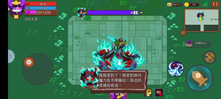 纯毒和黑洞毒感觉伤害没差很多是怎么回事截图
