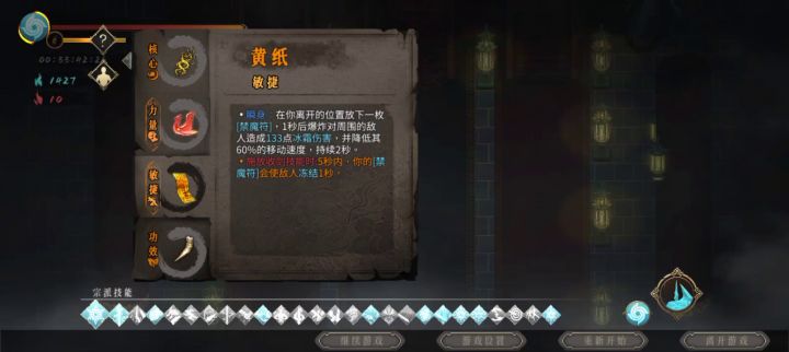 堆攻击,其他的别管截图